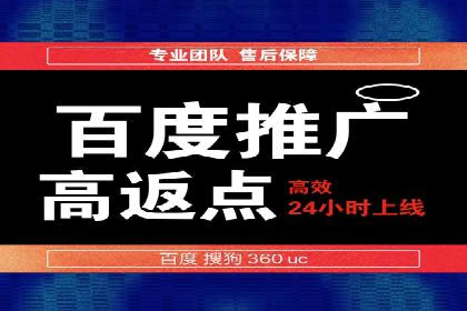 百度推广中如何运用数据分析进行优化？——以某企业为例