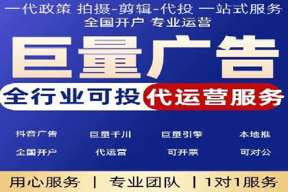 百度竞价托管公司案例：助力企业实现线上线下融合